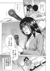 [Chiyou Yoyuchi] Atama no Naka wa Itsumo Hiwai Mosochu Ch. 1-2