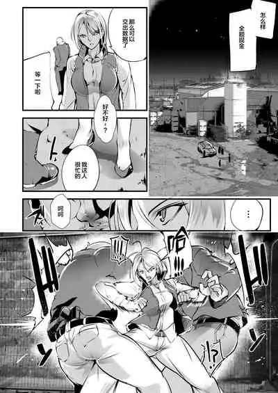 Stand on Lightning 1