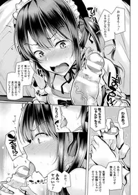 COMIC Unreal 2017-10 Vol. 69 [Digital]