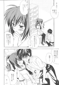 [Komiya Yuuta] Dreamsicle