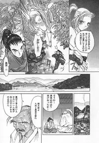 [Kiryuu Tomohiko] TWIN SPARK GIRLS