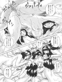 [Matsurino Naginata] Nakadashi De Iinoyo