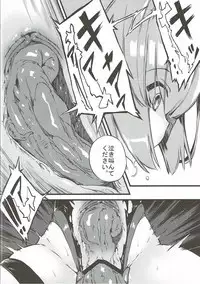 (COMIC1☆11) [Kenja Time (Zutta)] Bad End Catharsis Vol.6 (Fate/Grand Order)