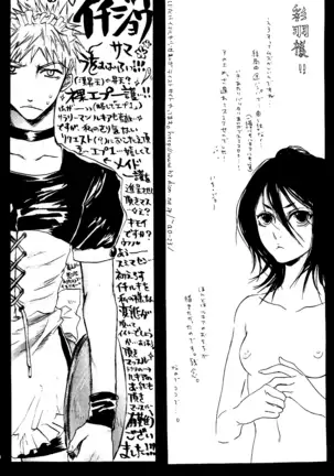 STRAWBERRY ON THE SHORTCAKE