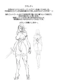 [Yuriai Kojinshi Kai (Yuri Ai)] LUVLADY [Digital]