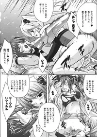 Comic Unreal 2008-02 Vol. 11