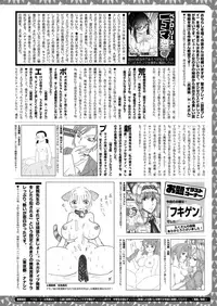 COMIC X-EROS #73 [Digital]