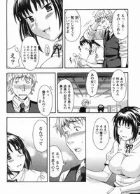 [MARIPYON] Koi Cafe ni Youkoso!! 1 - Welcome to Love&cafe!! 1