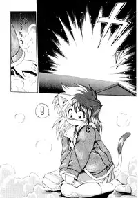 [EbiFly] Yume de Aetara 2 | Meet In Your Dream 2