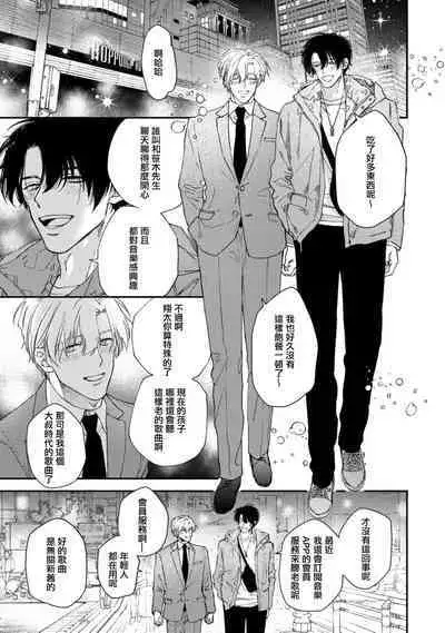 Middle Cinderella act.1 | 中年灰姑娘 act.1