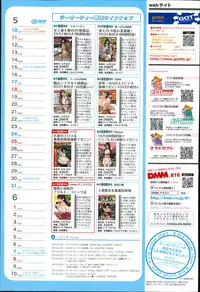 COMIC Anthurium 014 2014-06