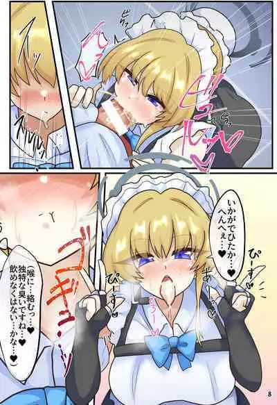 Tokidoki Communication