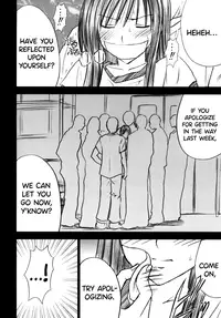 [Crimson (Carmine)] Tada no Haji 2 (To LOVE-Ru) [English] {Hennojin} [Digital]