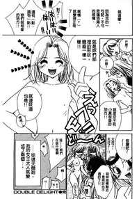 [Takamatsu Makoto] Shangrila [Chinese]