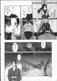 [Harazaki Takuma] Koganeiro Butai 3