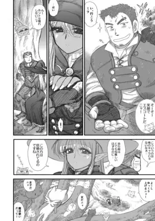 Heaven's Dungeon Ch.1-4 Zenpen