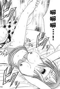 [hachidori kan] onna hai kaku .inn no Sho 03 [chinese]