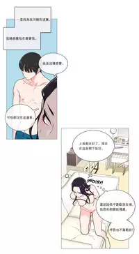 [The Jinshan] Sadistic Beauty Ch.1-36 [Chinese] [17汉化]