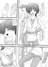 [Ai wa Kurayami (Marui Ryuu)] CANDY side:Y (King of Fighters) [Digital]