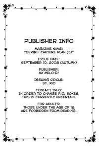 [St.Rio (MyMeroD!)] Sekirei Hobaku Keikaku 3 (Sekirei) [English] [EHCOVE & SaHa]