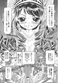 [UTAMARO KAKINAMOTO] Heart Core