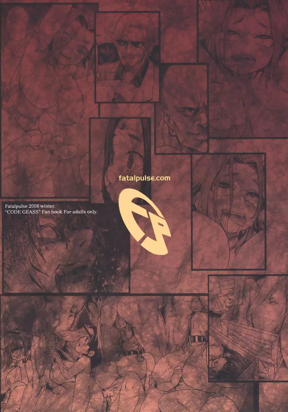 Victim Girls 6 - Heaven 11 + Omake