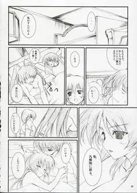 (C69) [WIREFRAME (Yuuki Hagure)] D&D10+ DRAG&DROP 10 PLUS (ToHeart 2)