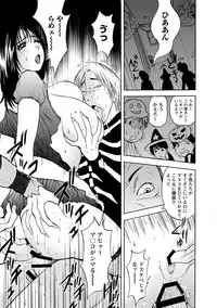 [Akira] Boin Ijiri [Digital]