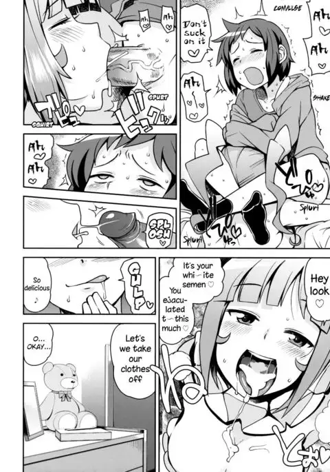 Milky☆Ryuuseigun | Milky Meteor Gun