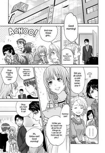 Yuuwaku Office | Office Love Scramble