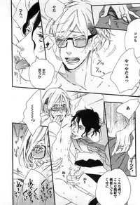 [Otsuki Miu] Play Zone -Nikushoku Kareshi to Kaikan Tenshi-