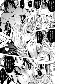 [Tendo Masae] Mahou Senshi Clover Witches