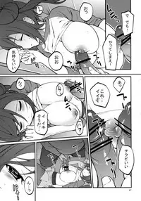 (SC59) [Cloud Palette (Akanagi Youto)] Mei-tan to Yamaotoko (Pokémon)