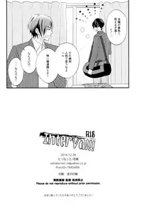(C87) [Torinet (Oshidori)] Interval!! (Free!)