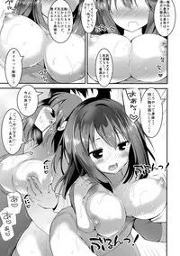 (C87) [Otona Shuppan (Hitsuji Takako)] Kokomi no Taisou Diet (Girl Friend BETA)