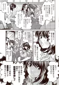 Monthly Vitaman 2009-11