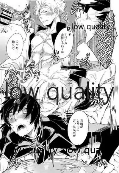 (日輪鬼譚5) [アルチスト (加賀城)] 獣の性分 (鬼滅の刃)