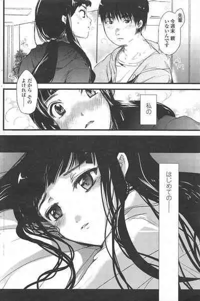 COMIC Penguin Club 2010-04