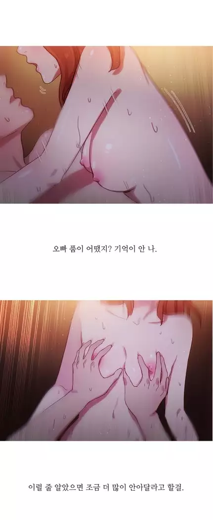 Scandal of the Witch Ch.0-29