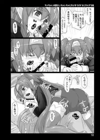 Chicchai Taii to Ichaicha shitari Love Love shitari suru Hon