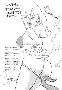 (C76) [RPG COMPANY 2 (Yoriu Mushi)] Bridge