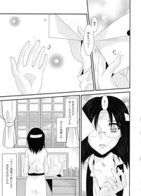 (C86) [Kiseki (Kisaki Noa)] kiss me once again (Shingeki no Kyojin)