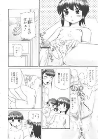 Gekkan Comic Muga 2004-06 Vol.10