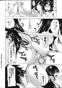 COMIC Penguin Club 2011-11