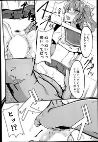 BUSTER COMIC 2014-09