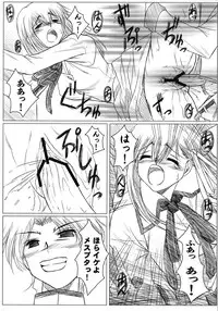 [Anthology] Fate Knight 6 (Fate/Stay Night)