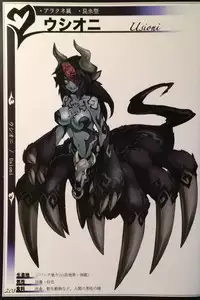 (C90) [Kurobinega (Kenkou Cross)] Mamono Musume Zukan II ~Monster Girl Encyclopedia II~