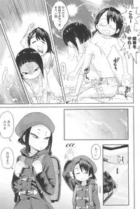 [Benantoka] 10 kara Hajimeru Eisai Kyouiku