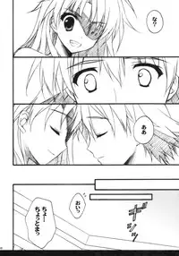 (C81) [SUZUYA (Ryohka)] Minene sama no Niizuma Nikki (Mirai Nikki)