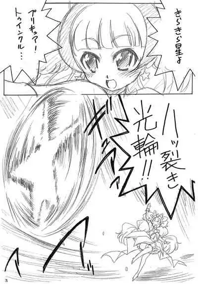 [Ogagaga-sou (Ogata Gatarou)] TwinKleKle (Go! Princess PreCure) [Digital]